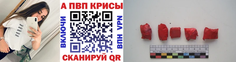 APVP мука ссылка на мегу Чухлома