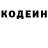 Кетамин VHQ Foot hacker