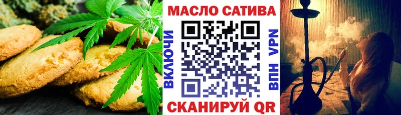 Печенье с ТГК конопля продажа наркотиков Чухлома