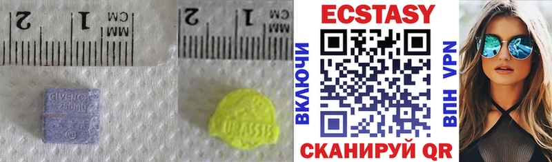 Ecstasy ешки Чухлома