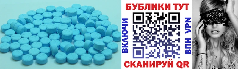 Экстази ешки  даркнет сайт  Чухлома 