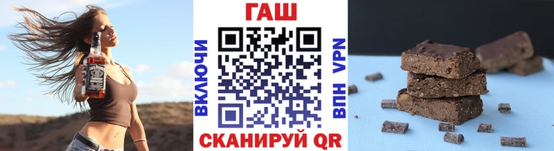 ГАШИШ VHQ  Чухлома 
