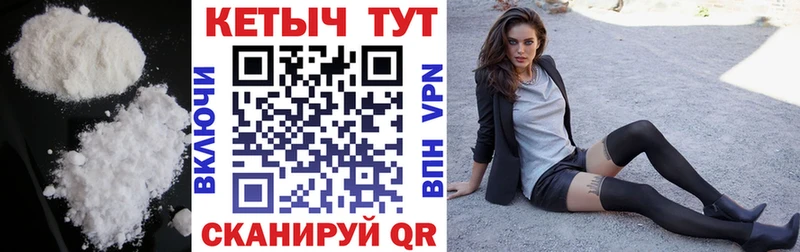 МЕГА зеркало  Чухлома  Кетамин VHQ  где купить  