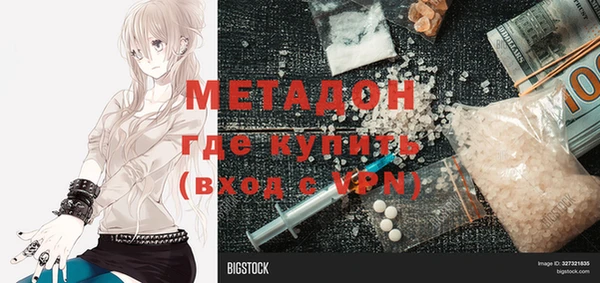 мескалин Алзамай
