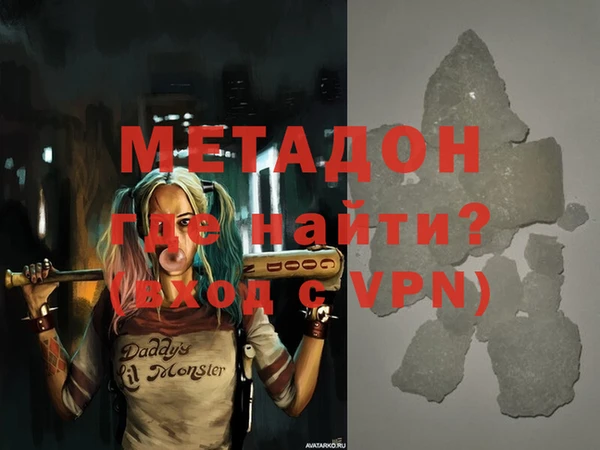 альфа пвп Алексин