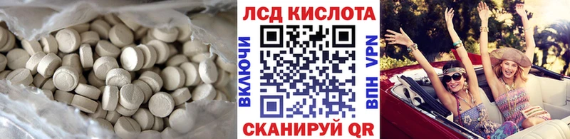 LSD-25 экстази кислота  купить наркоту  Чухлома 