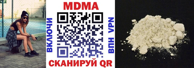 где купить наркоту  Чухлома  OMG ссылки  маркетплейс Telegram  МДМА кристаллы 