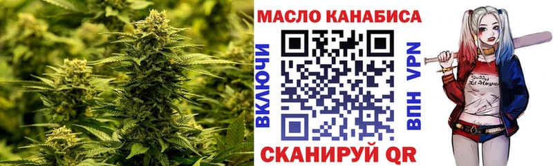 Дистиллят ТГК жижа  Чухлома 